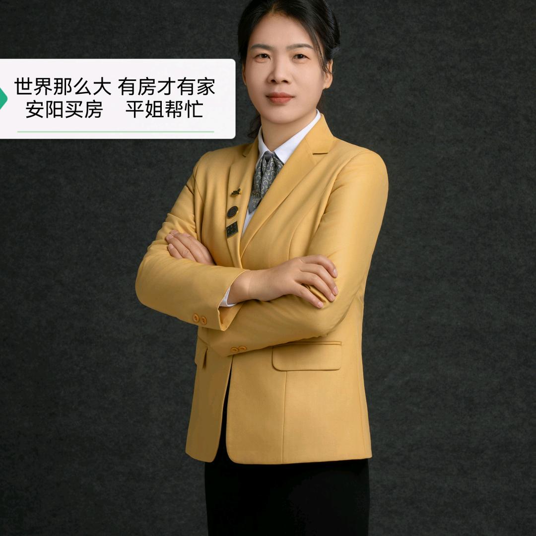 安阳卖房平姐（C21昊澜店）