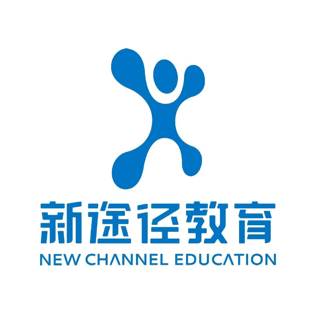 扎兰屯新途径职教