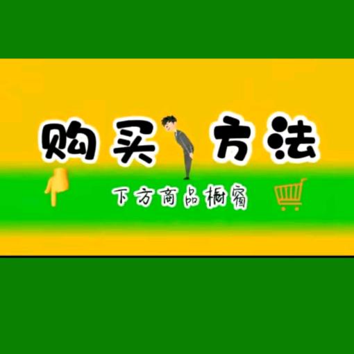 百货商店