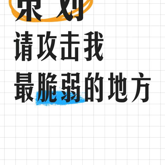 圆满的生活
