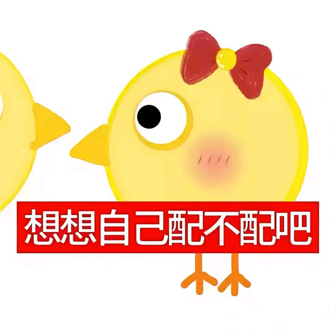 米线重度依赖