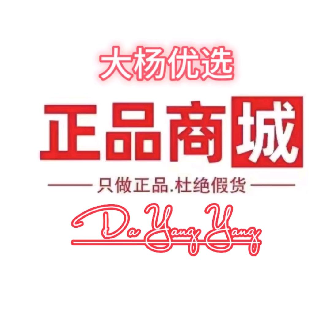 大杨优选