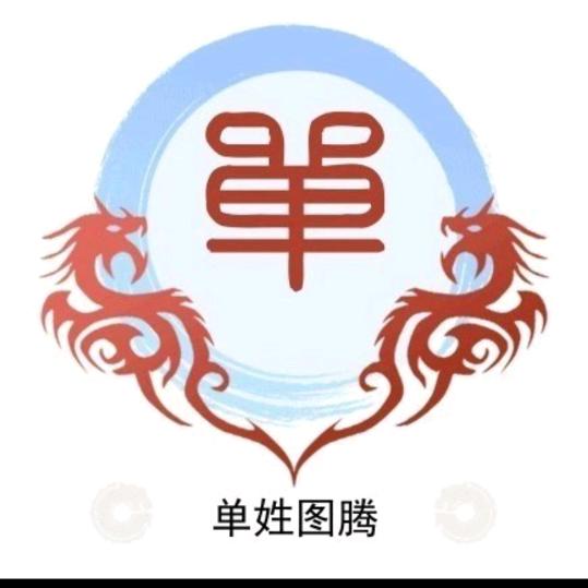 打小就坏