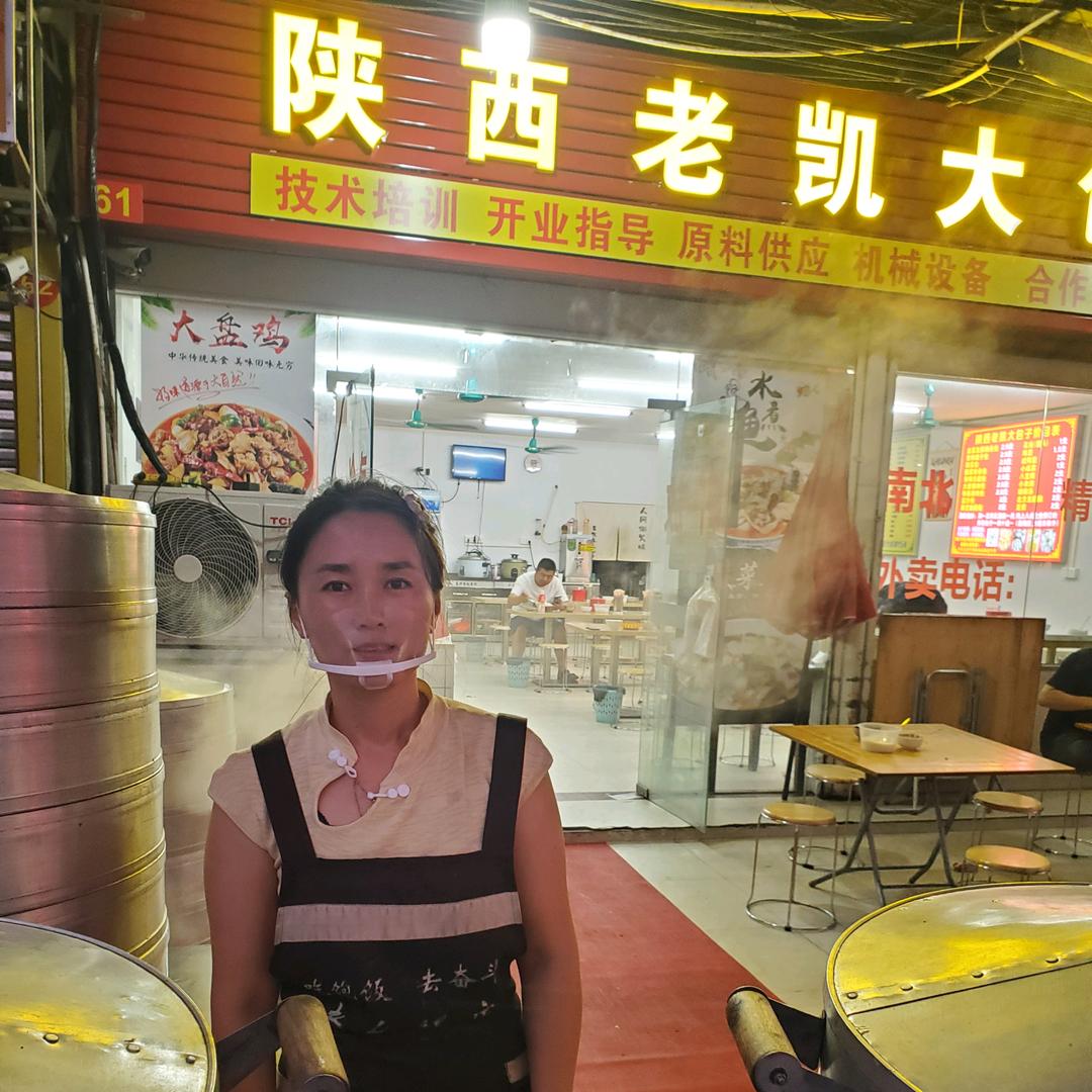 大包子老板娘
