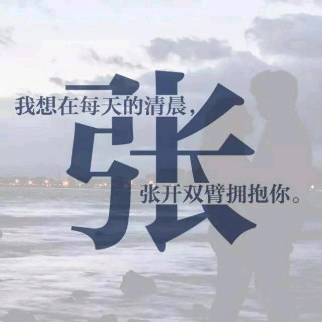 我爱我家