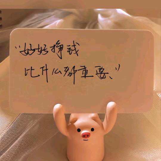 小帅头像