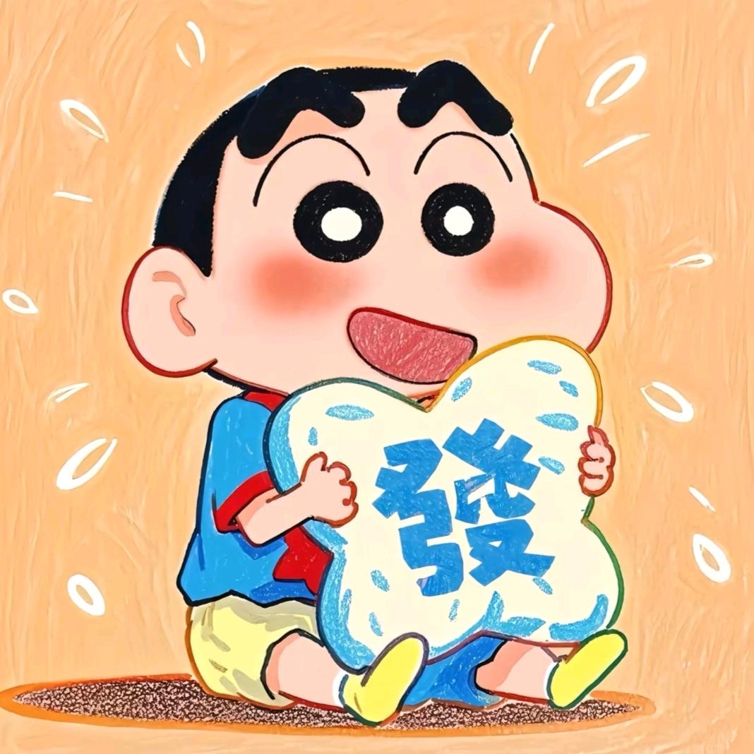 ꧁杨sir꧂