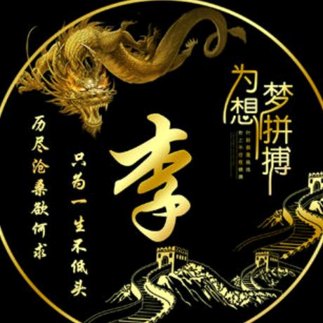 桃李满天下