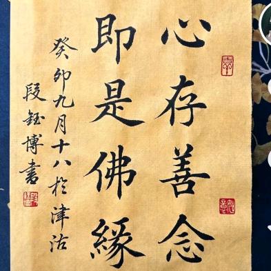 未来