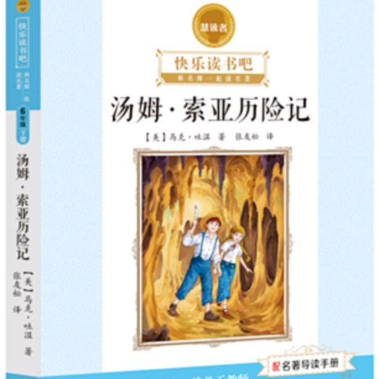 记憶