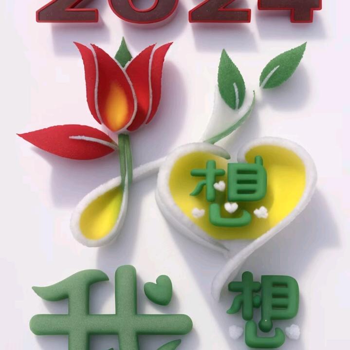 工作了一天