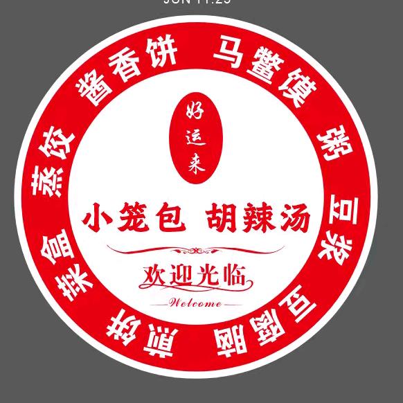 泌阳好运来小笼包官方号