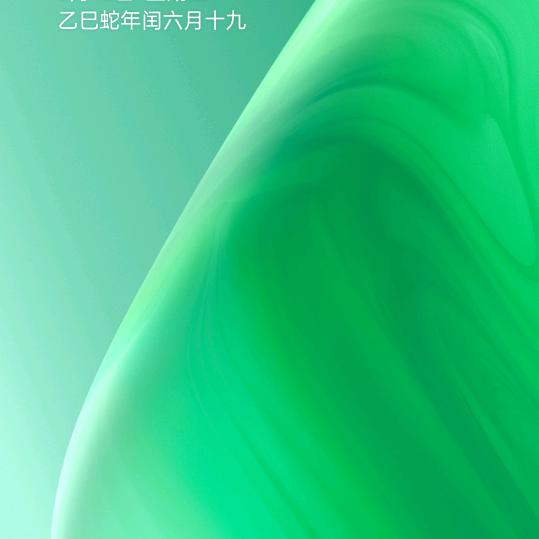 憧憬