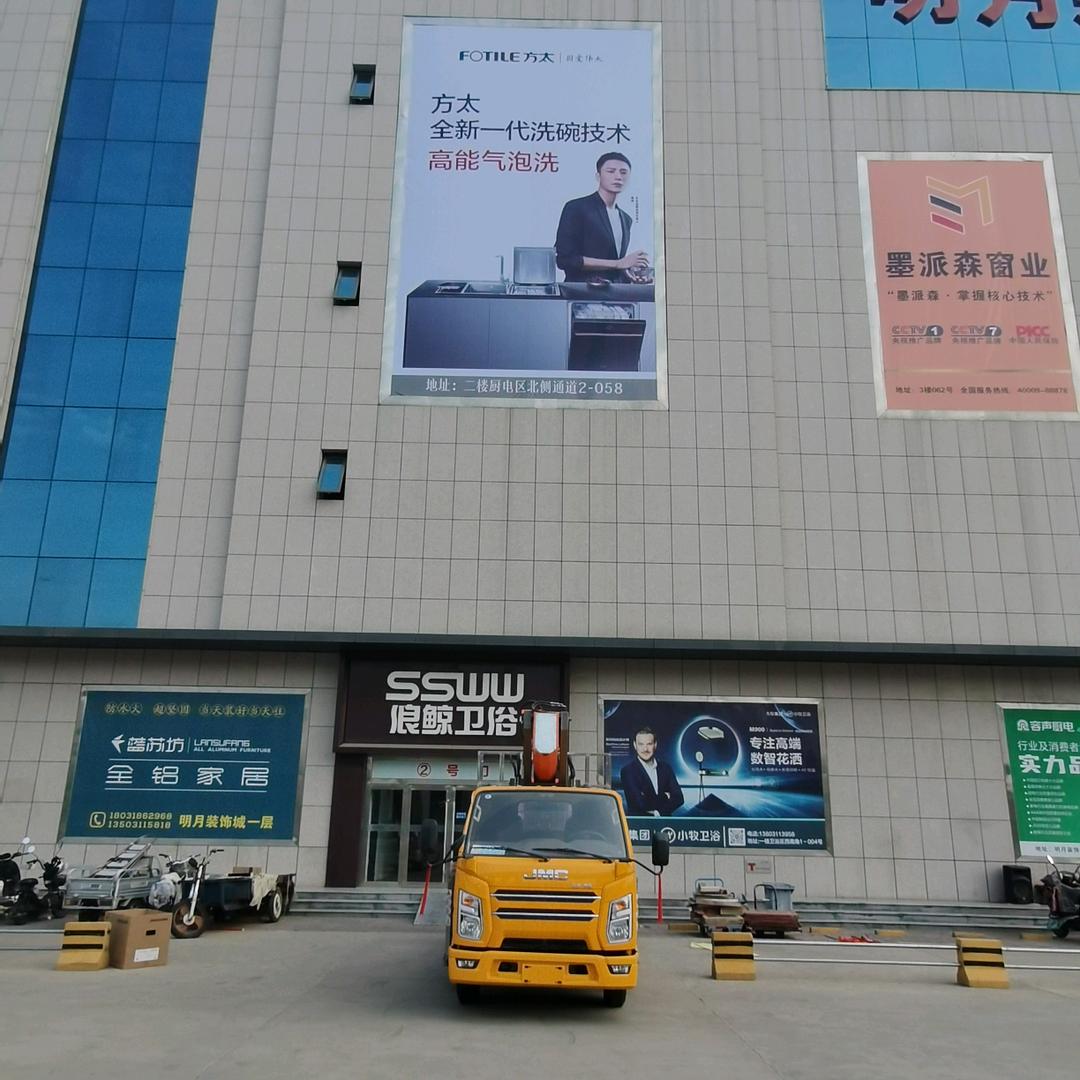 石家庄高空车 叉车~小波