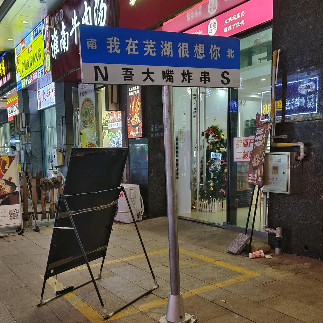 郑钱给倪花
