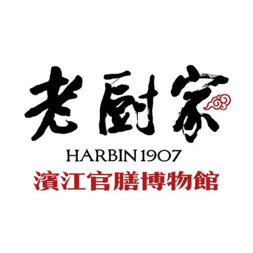 百年老厨家