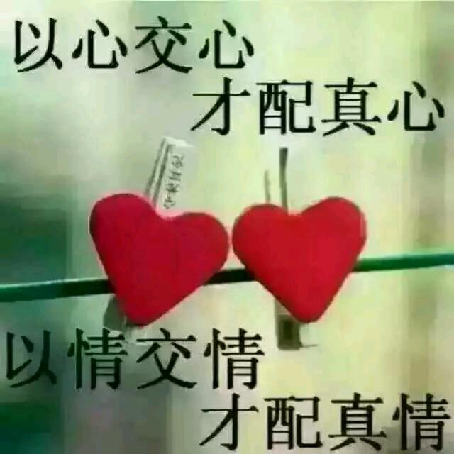 心疼
