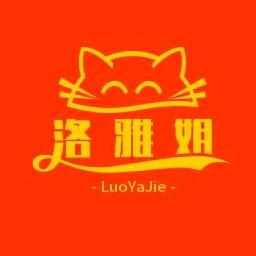 洛雅姐
