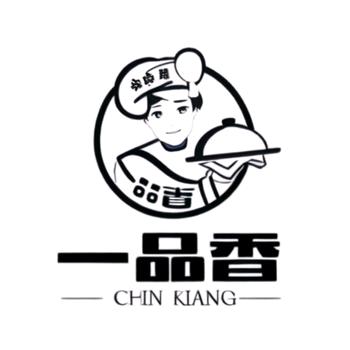 宝则一品香卤味