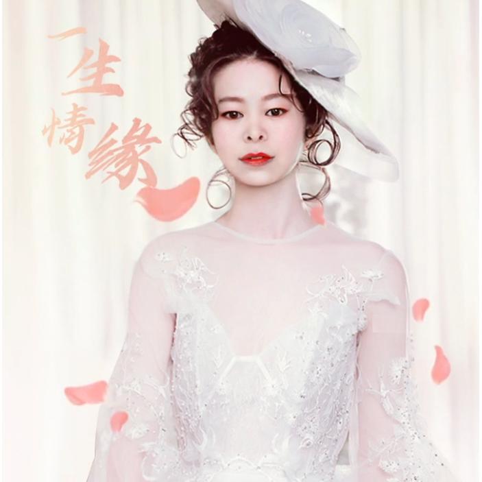 财旺好运
