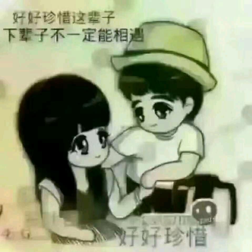 我心❤️依旧