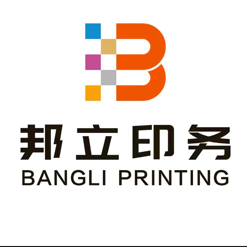 邦立印务专注宣传品定制