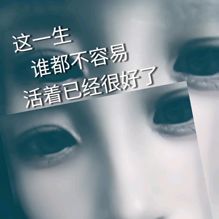 明明白白