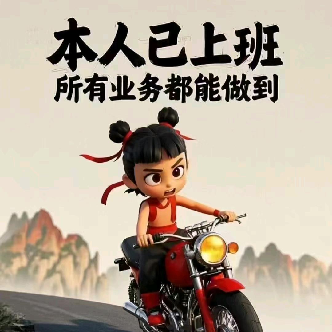 奈何一笑
