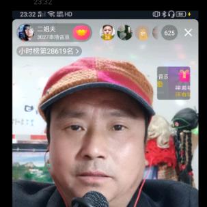 二姐夫晚上7.10直播