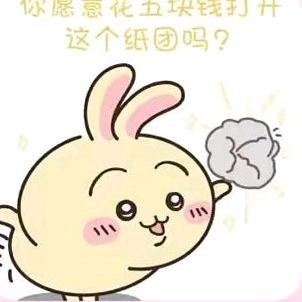 小