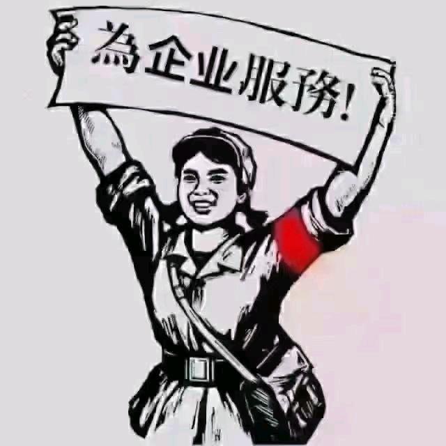 企服规划院 大海祝