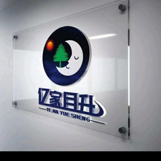 亿家室内极简铝木门直销