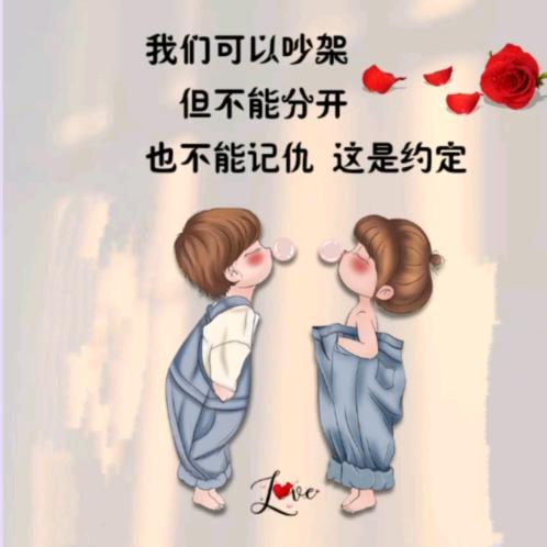 你吼了一句