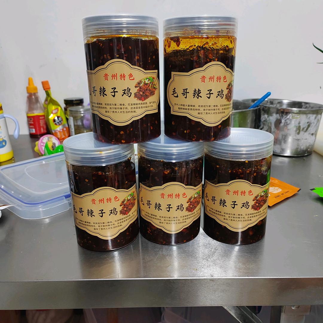 贵州特色辣子鸡