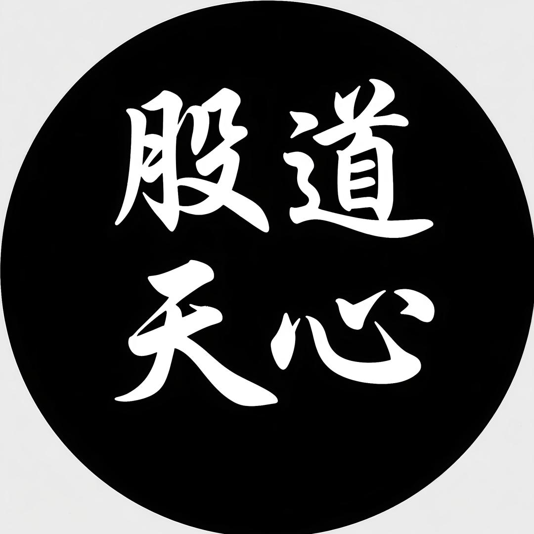 二哥的刀