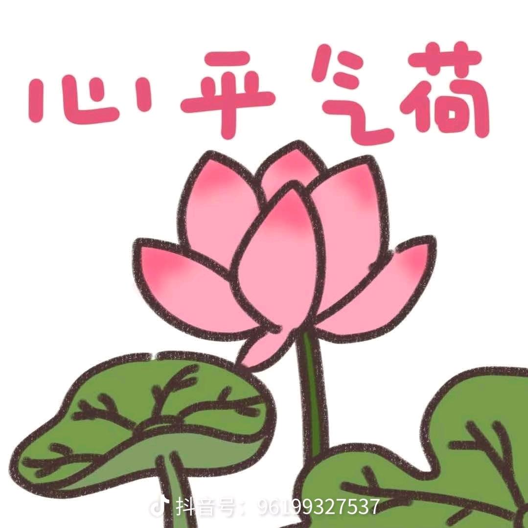 占姐