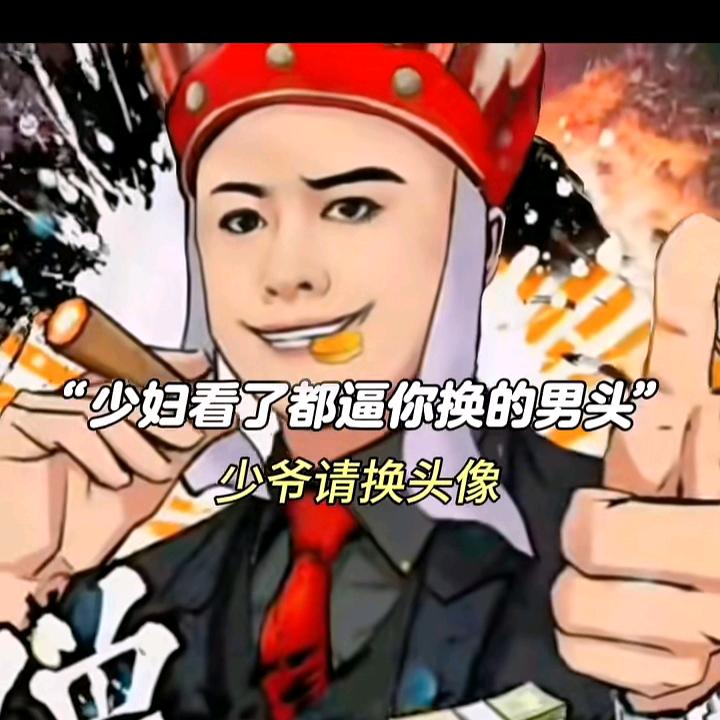 雨田文武蒸食敏治