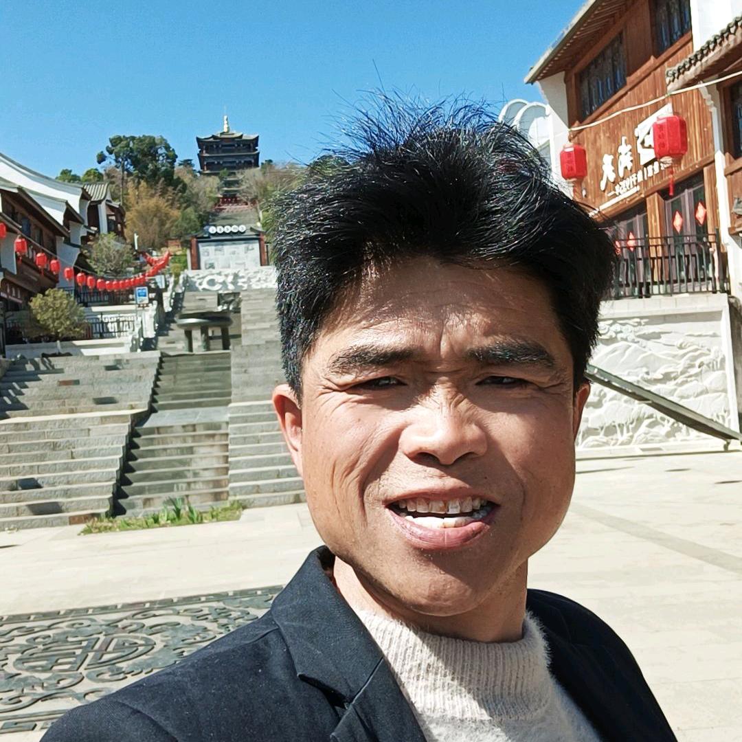 乡村阿哥，