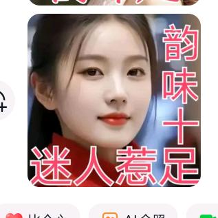 风韵犹存🍑