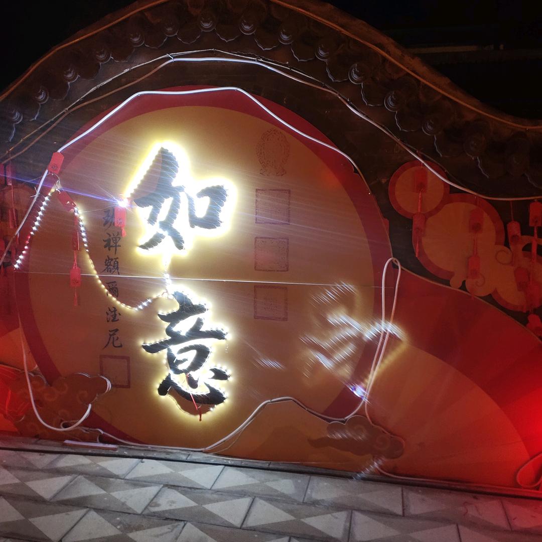 利宏石材欢迎你