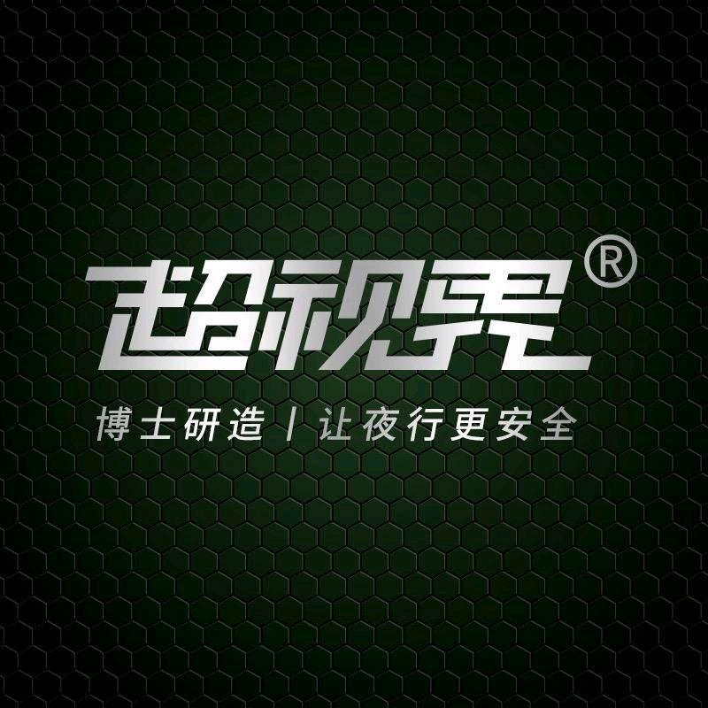 超视界九曜体验中心