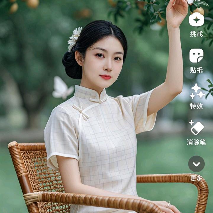 吉祥如意(拒绝连赞)