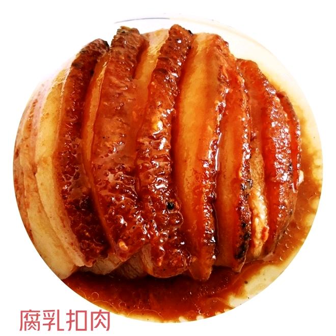 李记八大碗(收学员)