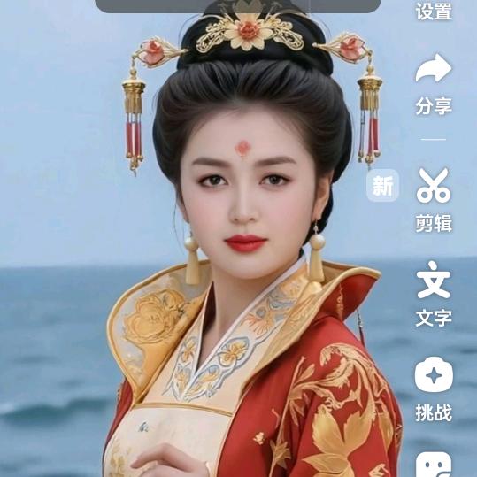 贺姐