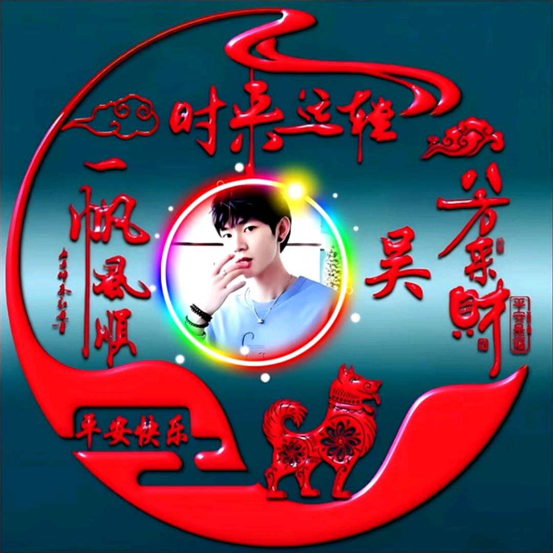 波衍荆湖