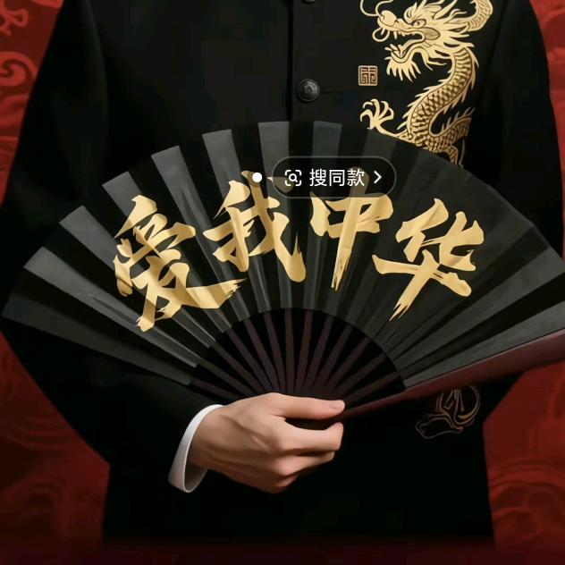 小刘水果