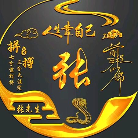 让心归零。