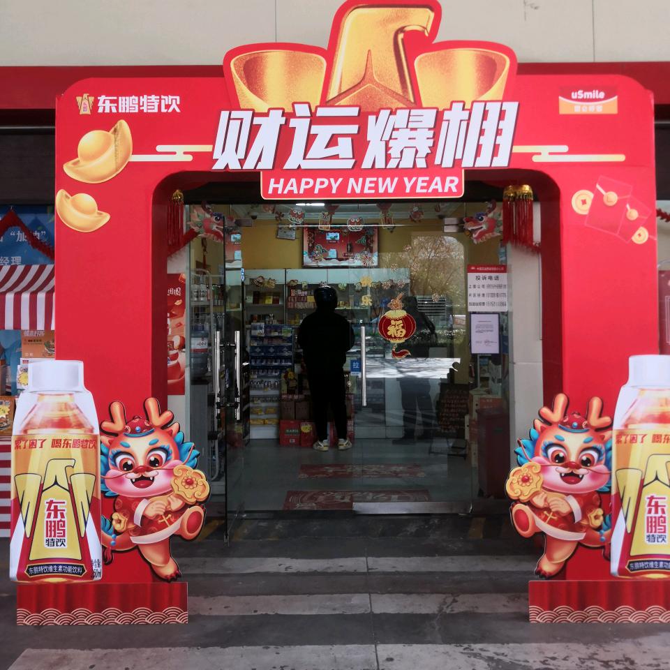 中国石油西安阿房一路加油站
