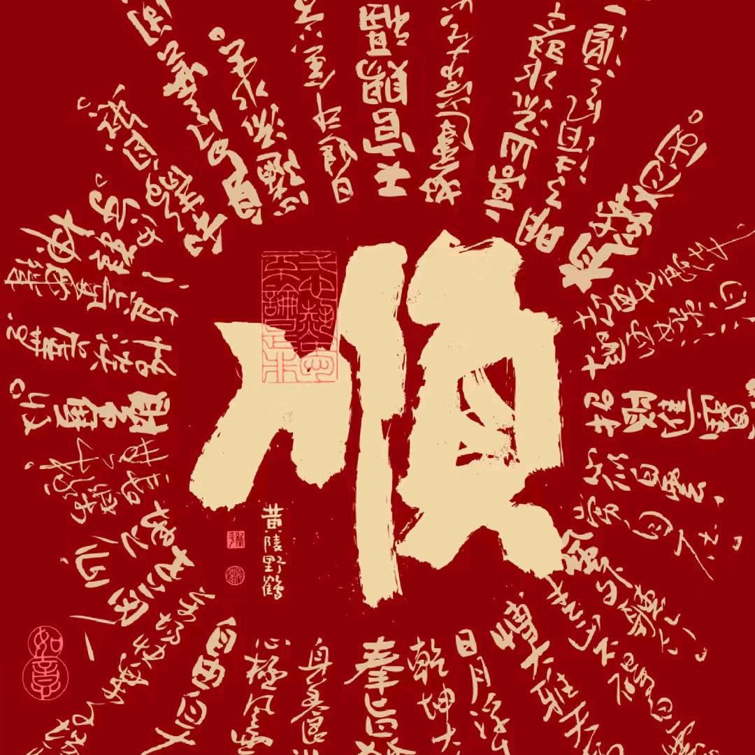就想发点小财