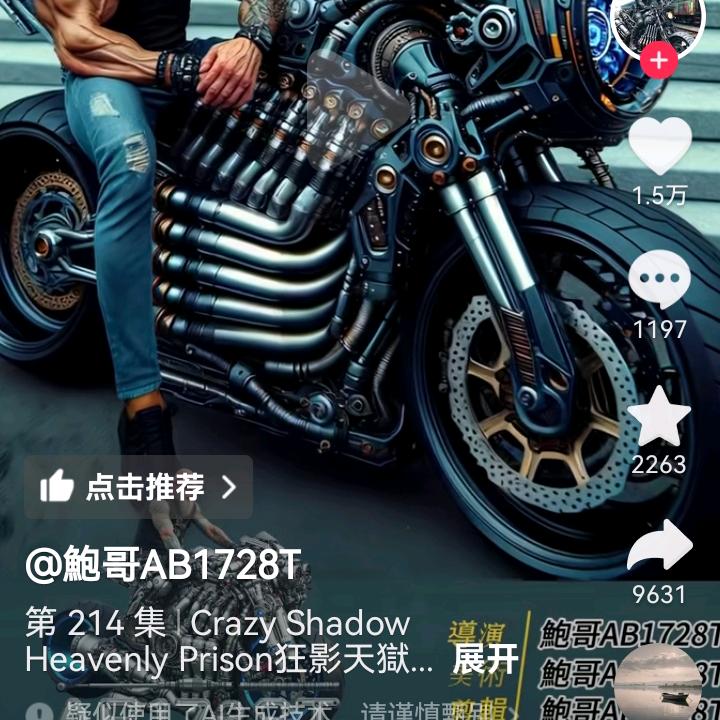 农村人